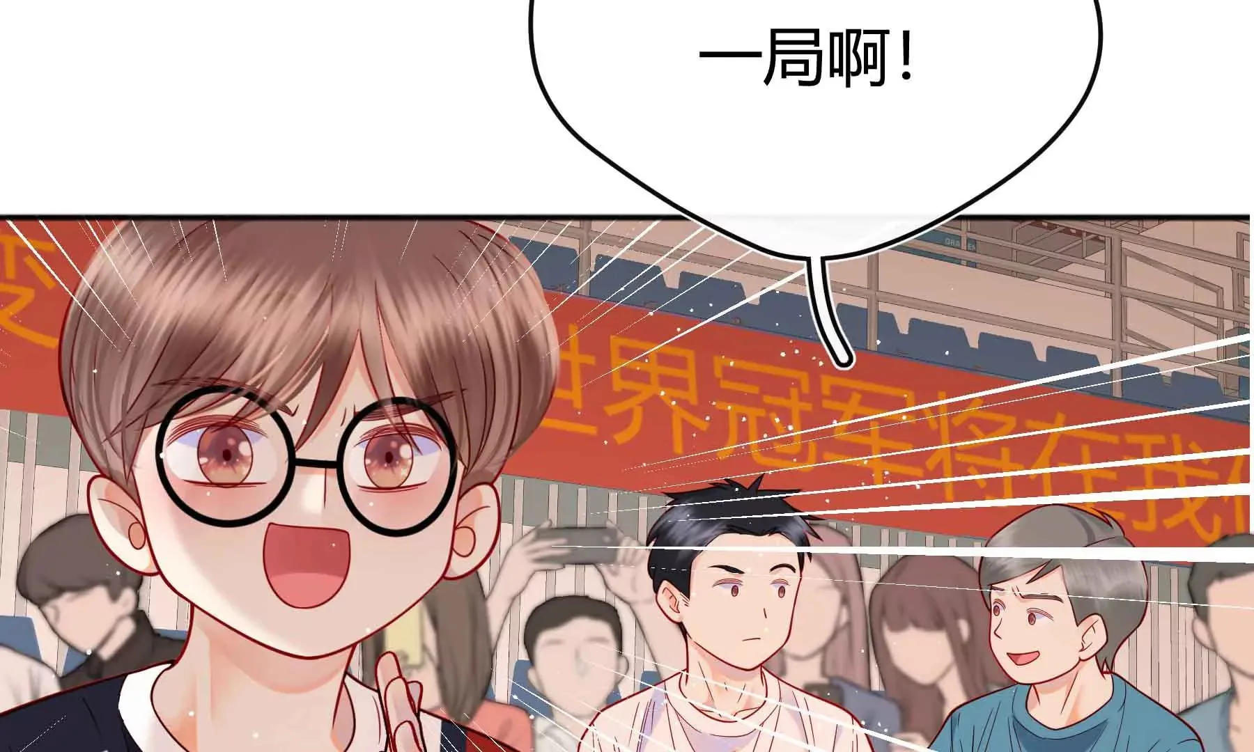 第38话 第131页