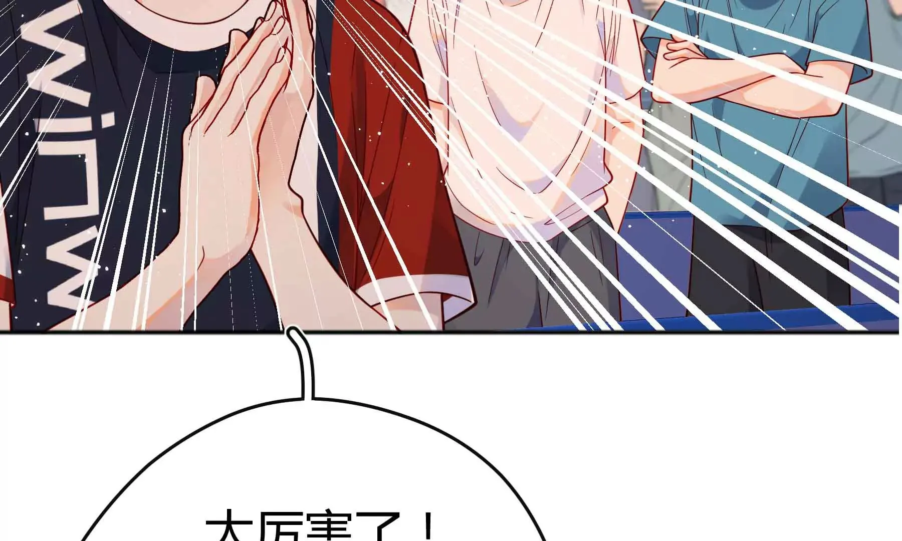 第38话 第132页