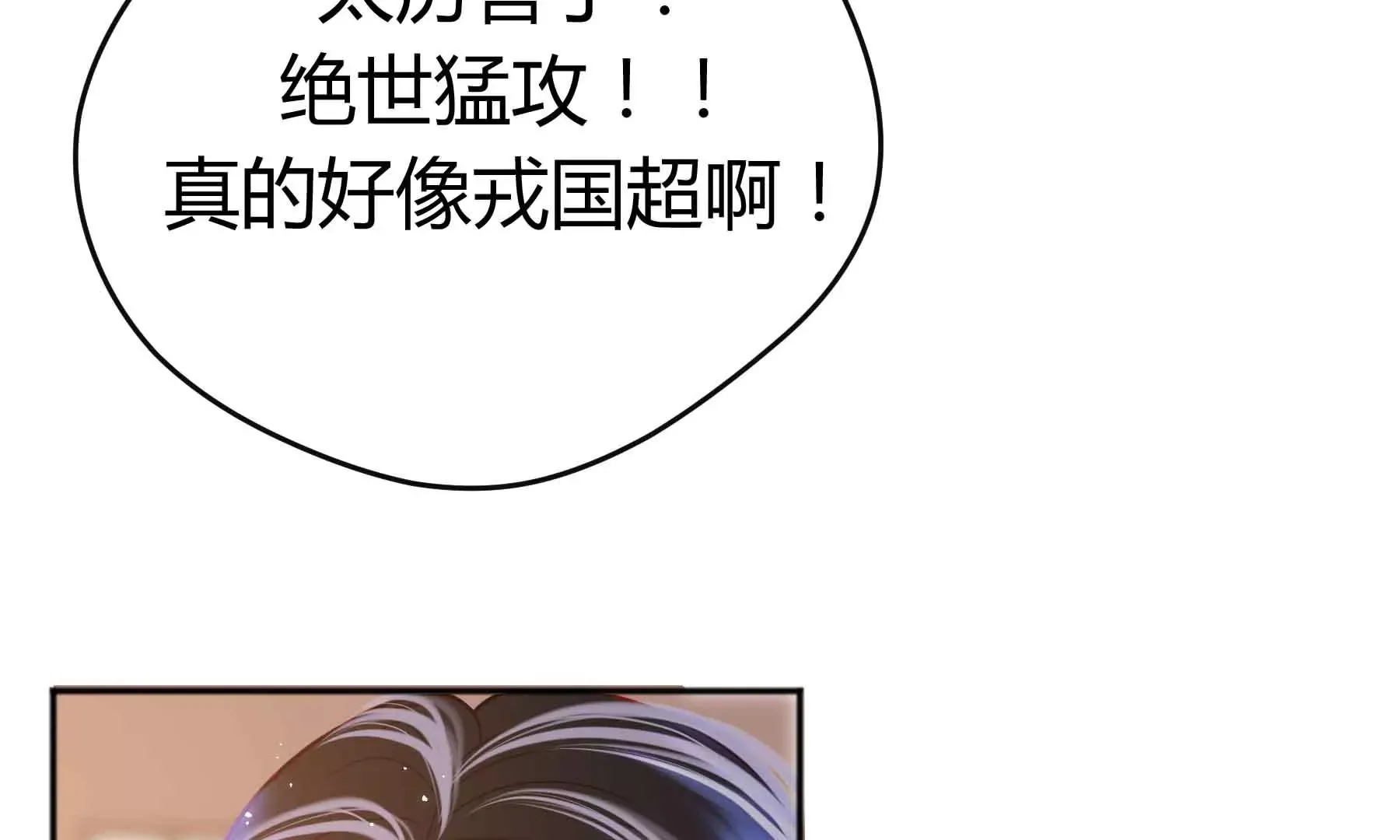 第38话 第133页