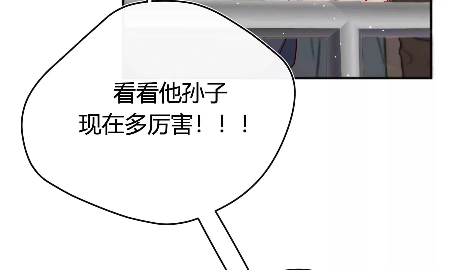 第38话 第138页