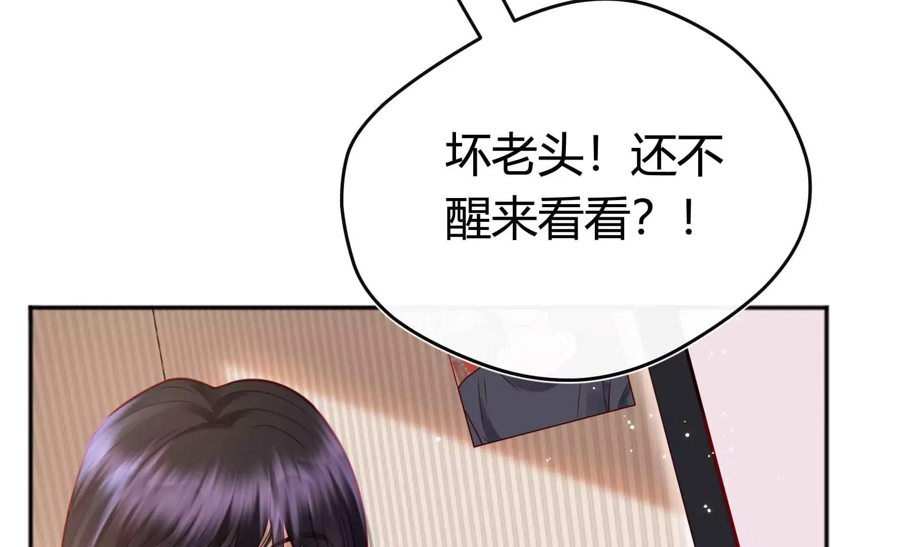 第38话 第139页