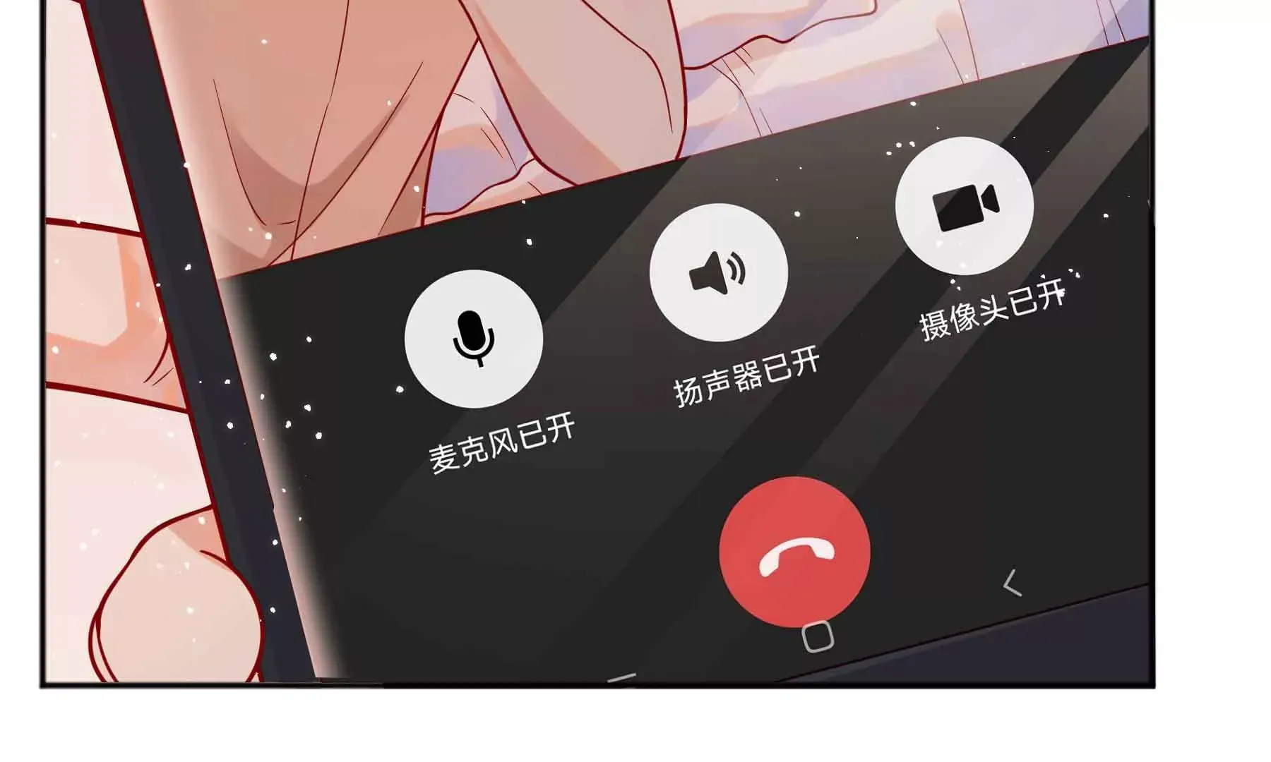 第38话 第141页