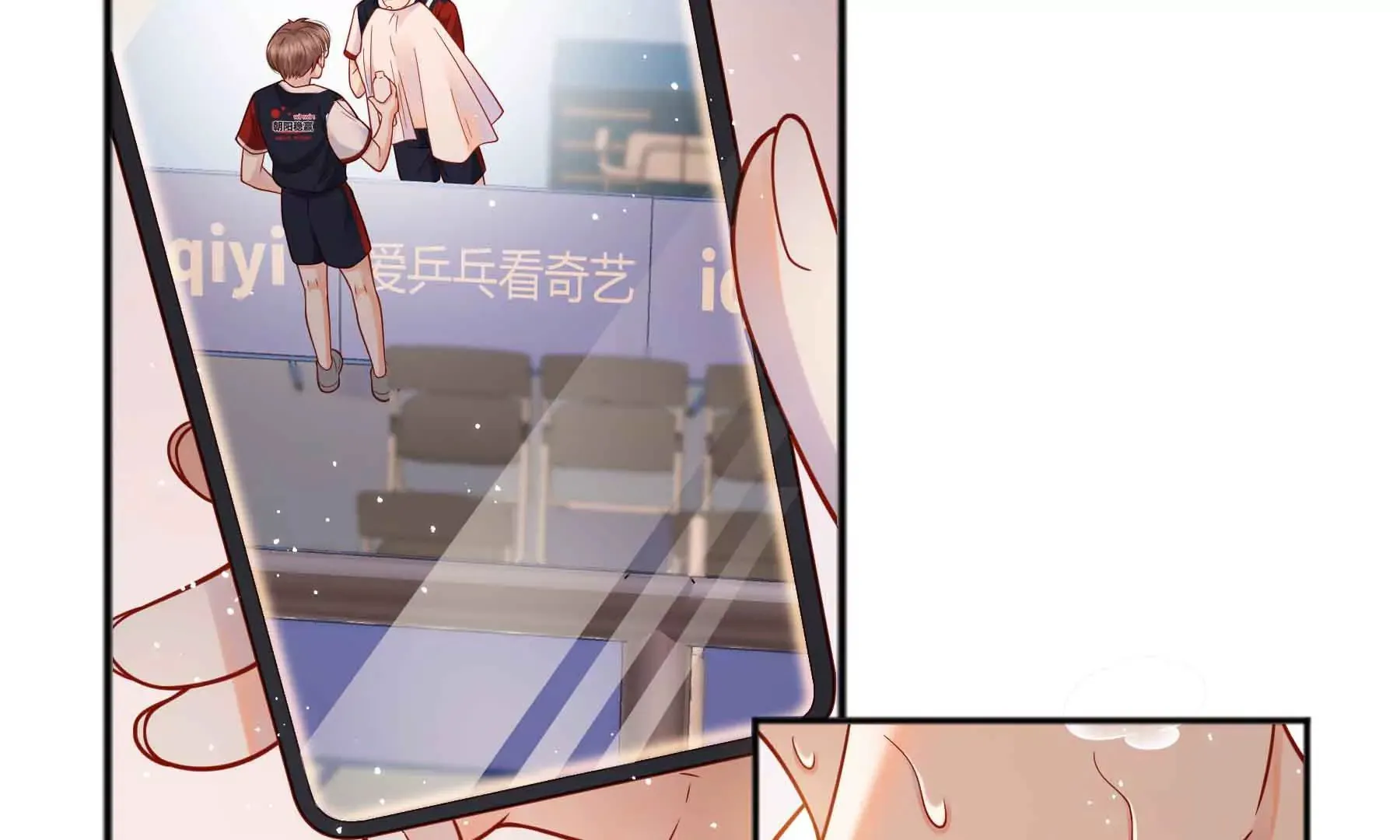 第38话 第147页