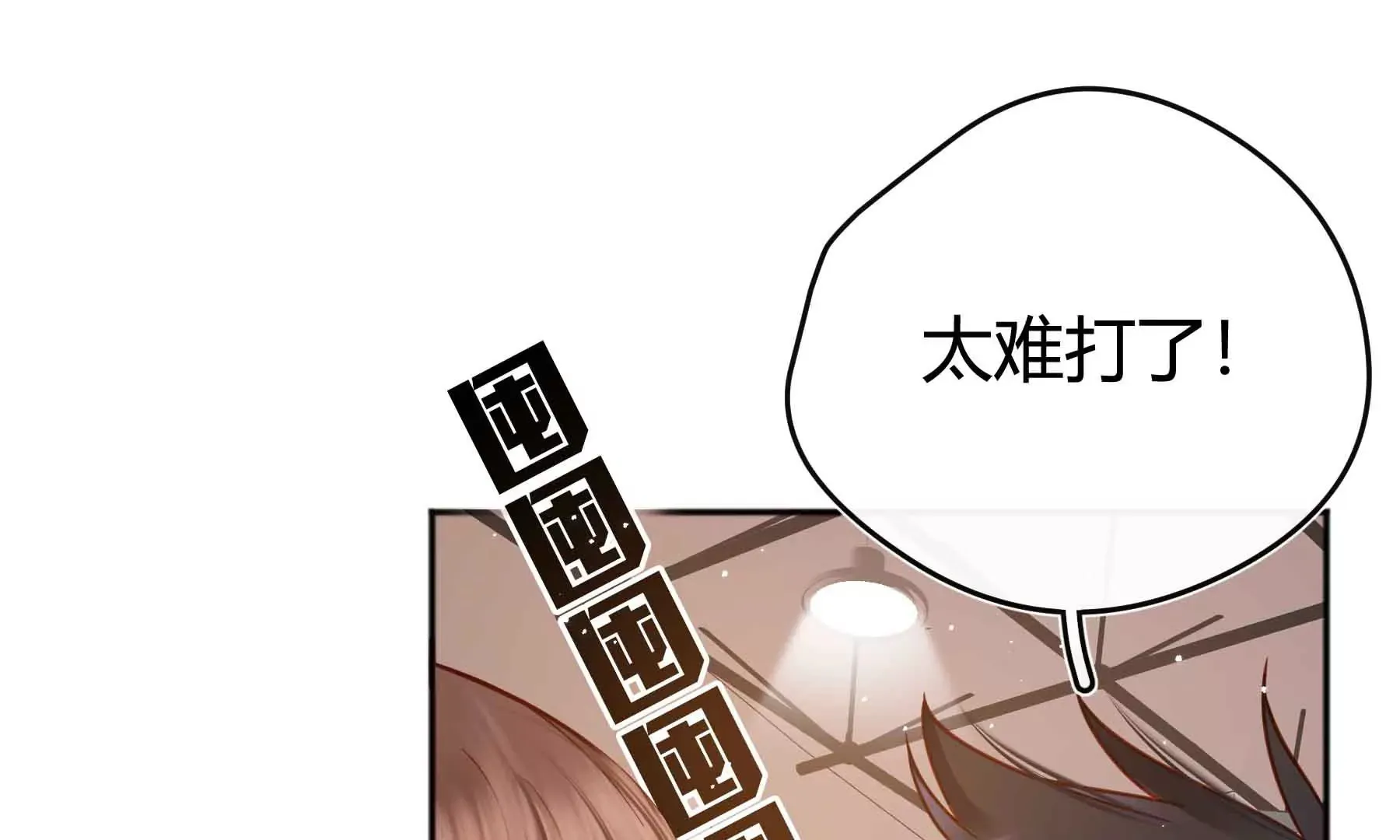 第38话 第149页