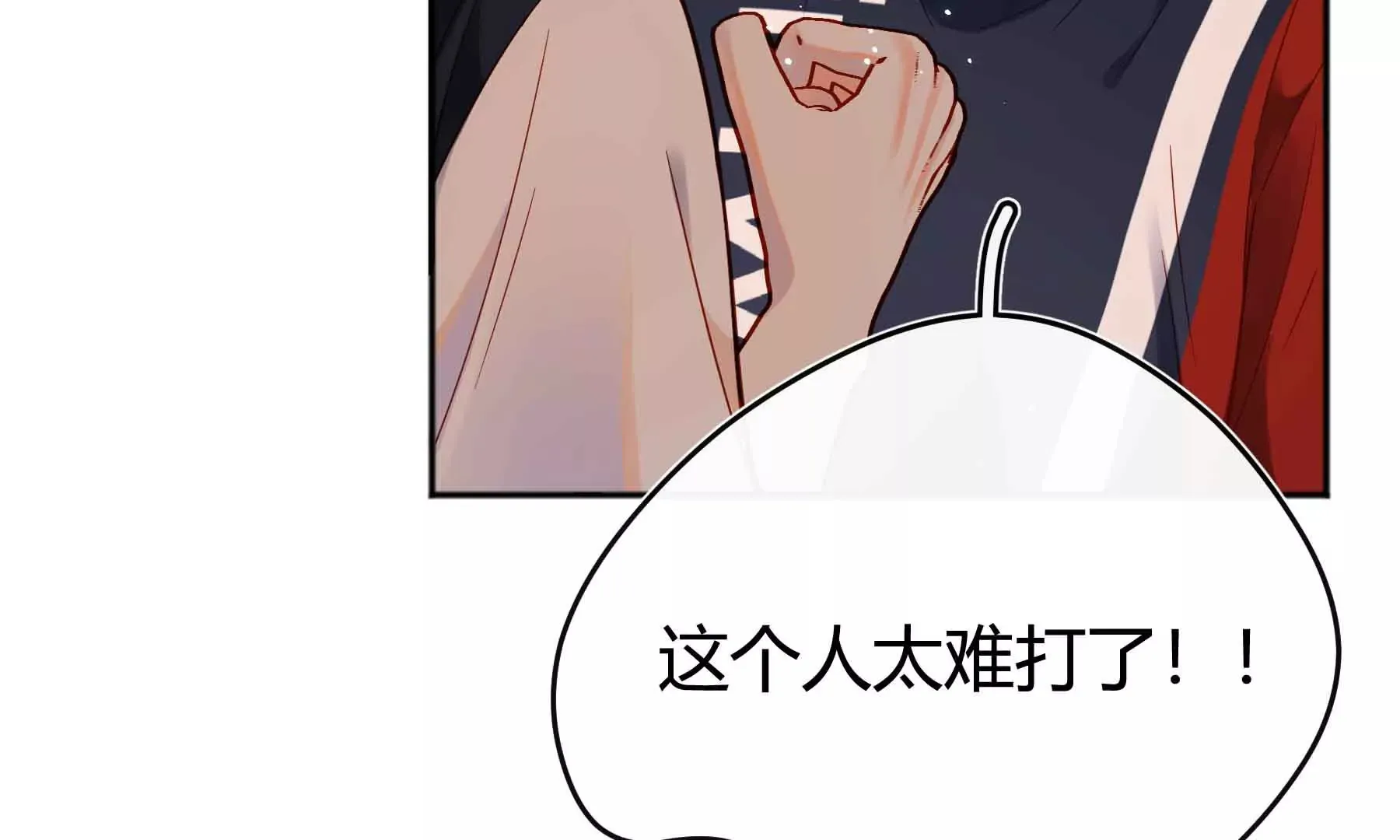 第38话 第151页