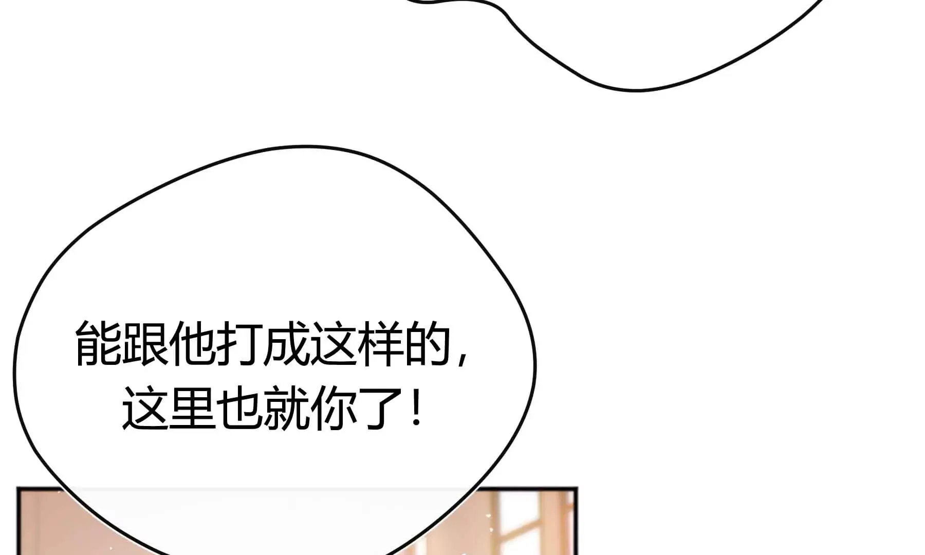 第38话 第152页