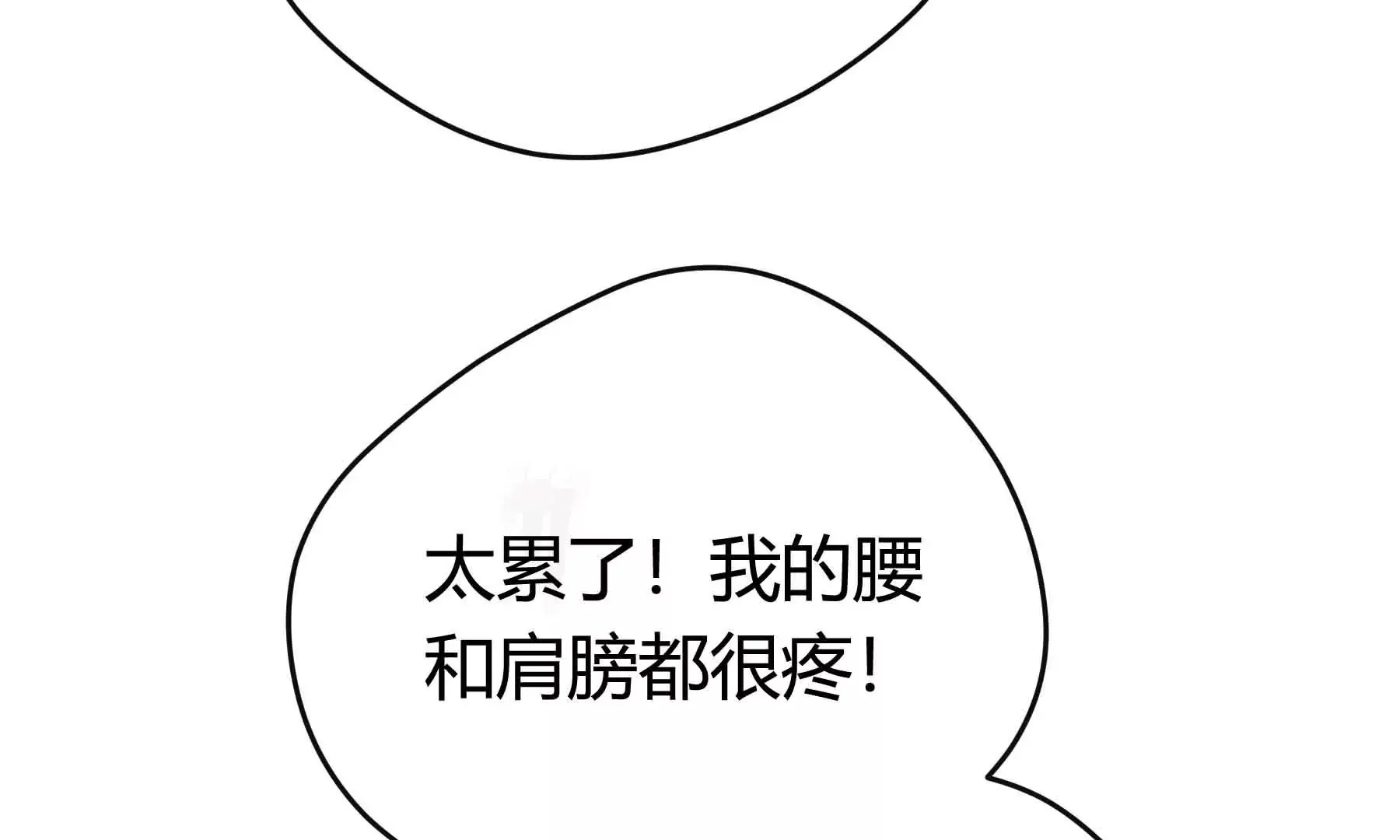 第38话 第155页