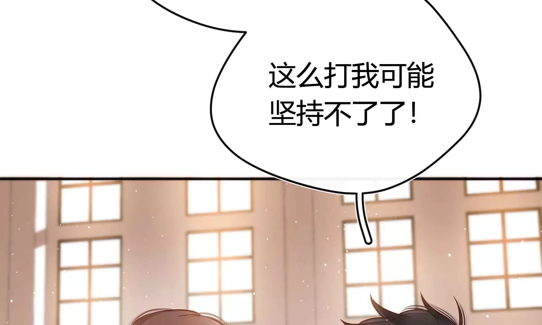 第38话 第156页