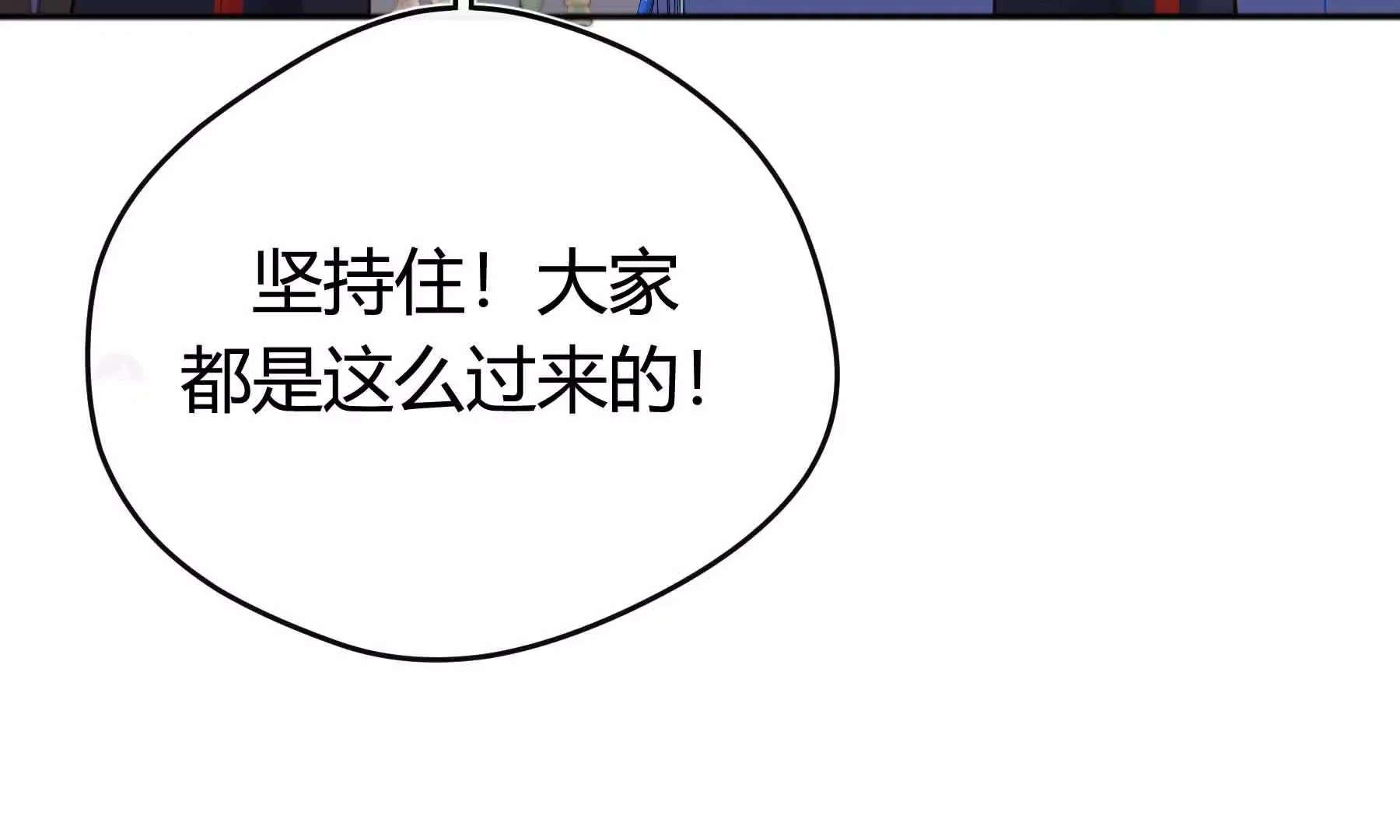 第38话 第158页