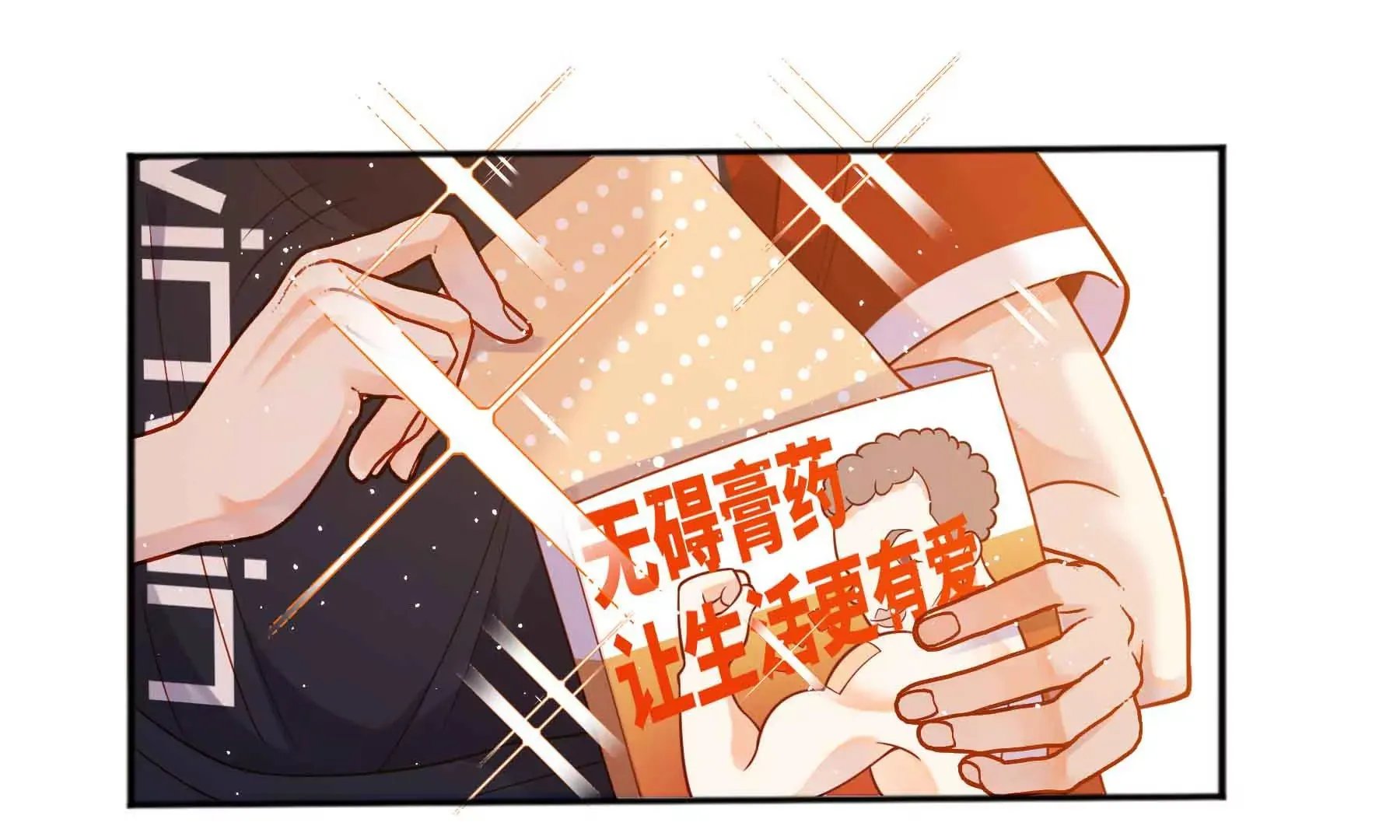 第38话 第159页