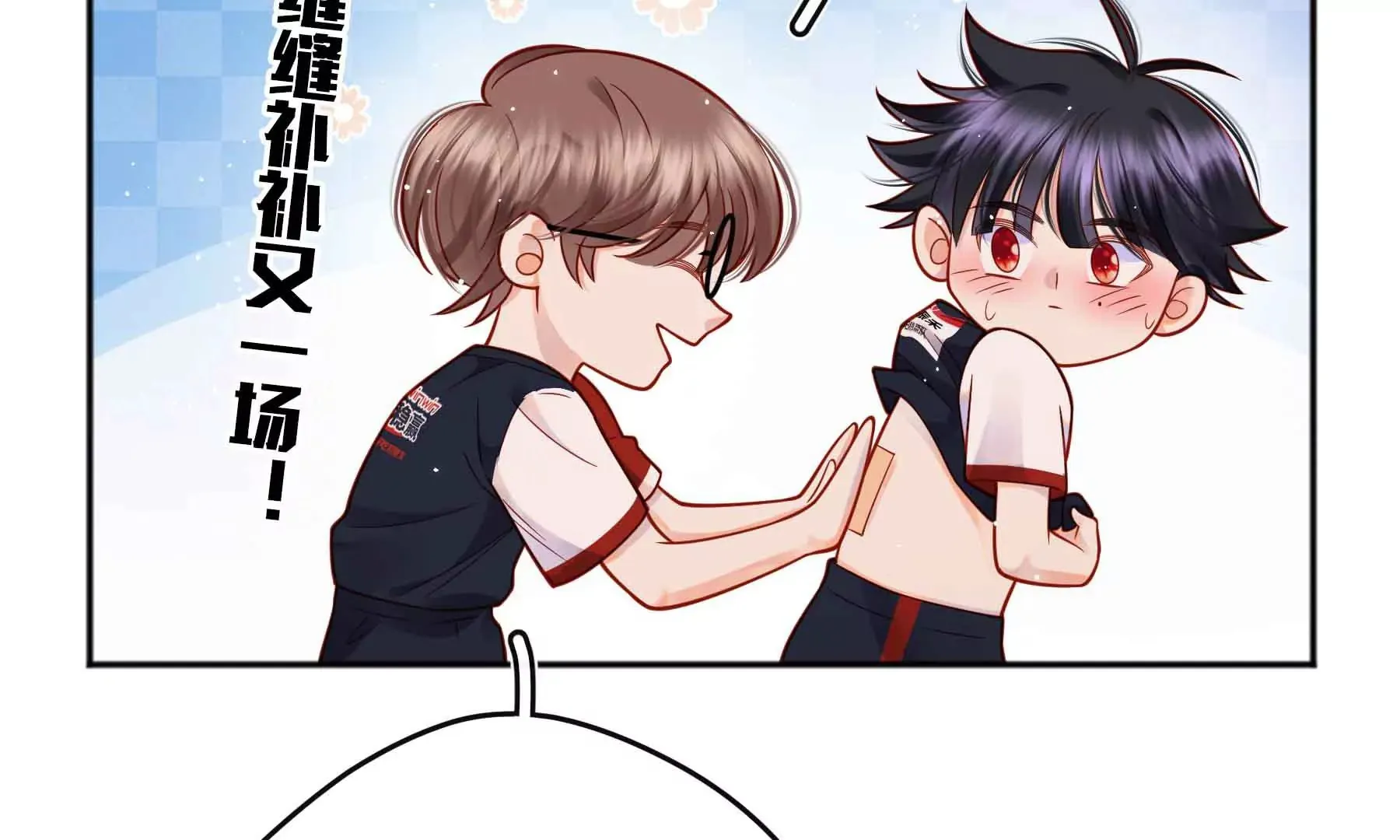 第38话 第161页