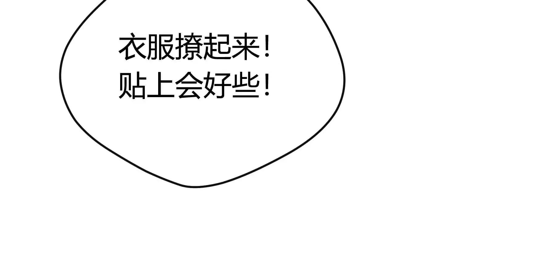 第38话 第162页