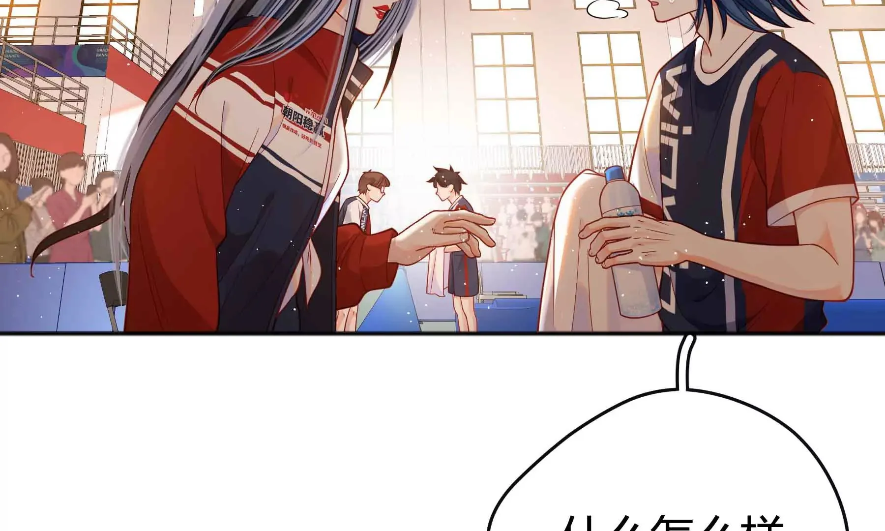 第38话 第164页