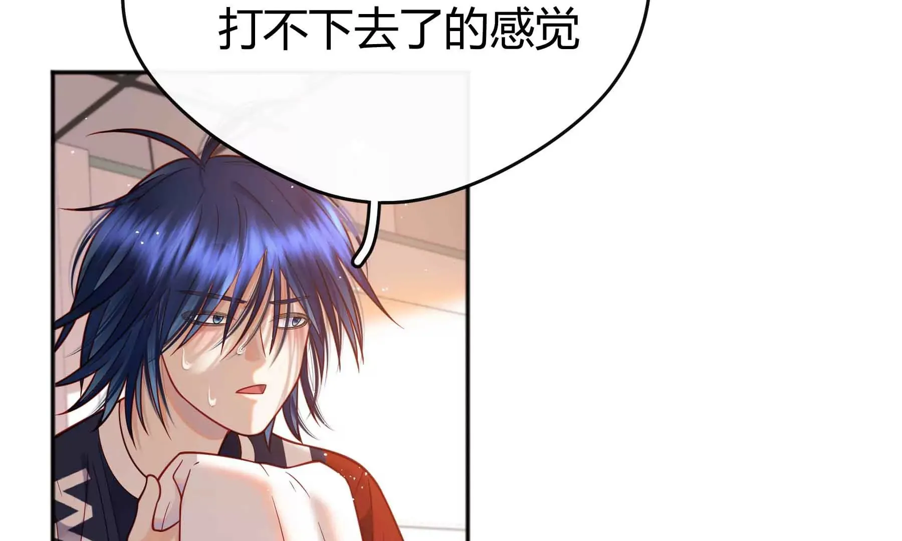 第38话 第169页