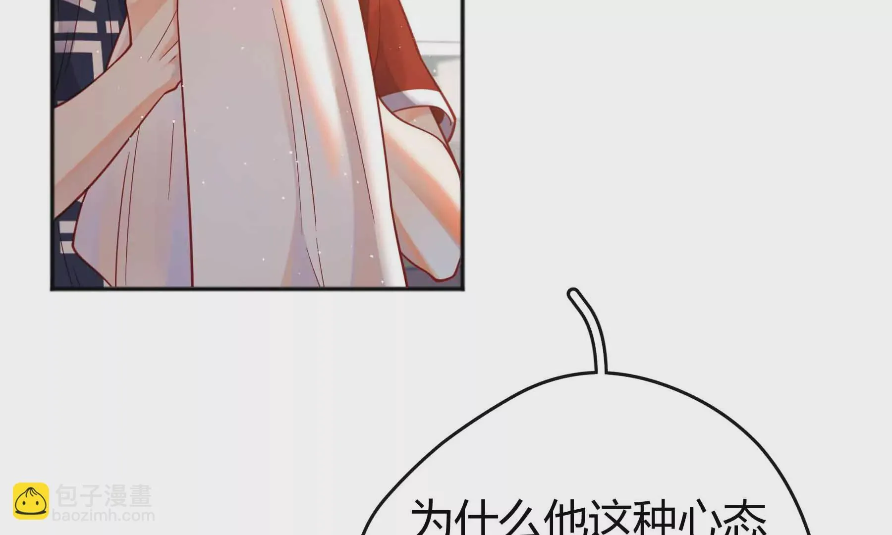 第38话 第170页