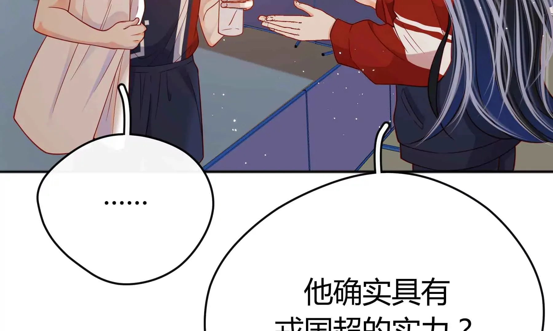 第38话 第173页