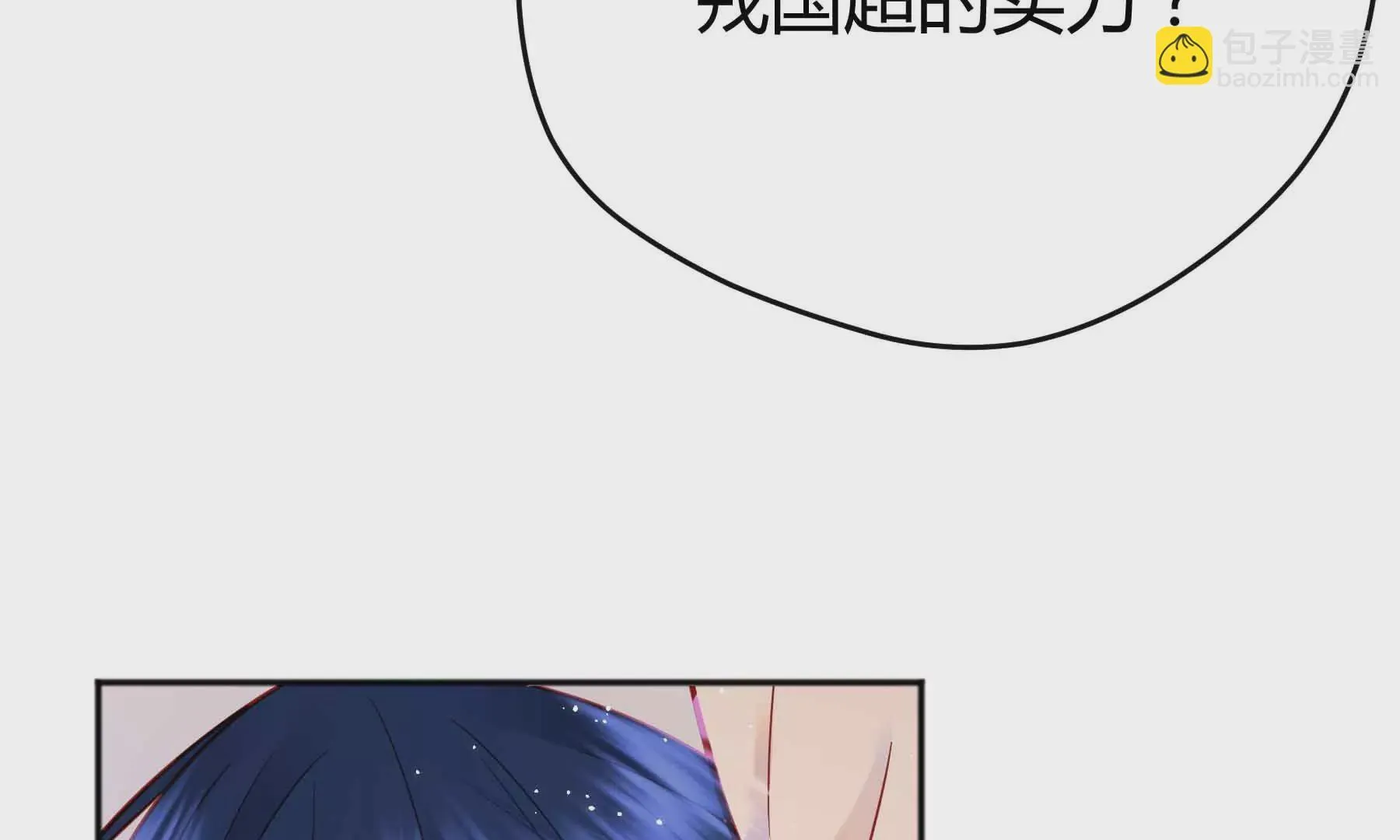 第38话 第174页