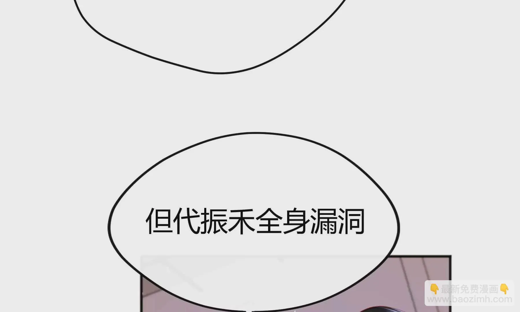 第38话 第177页