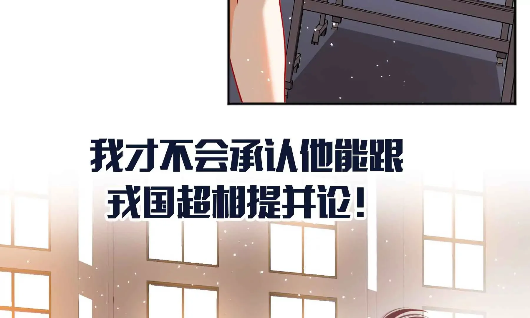 第38话 第184页