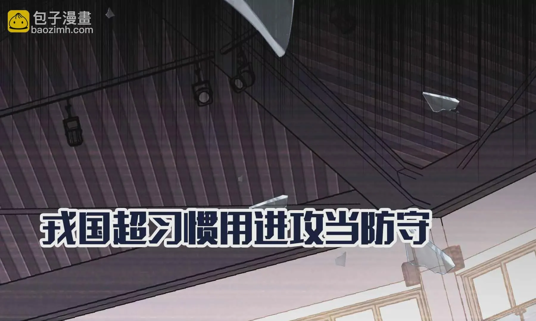 第38话 第187页
