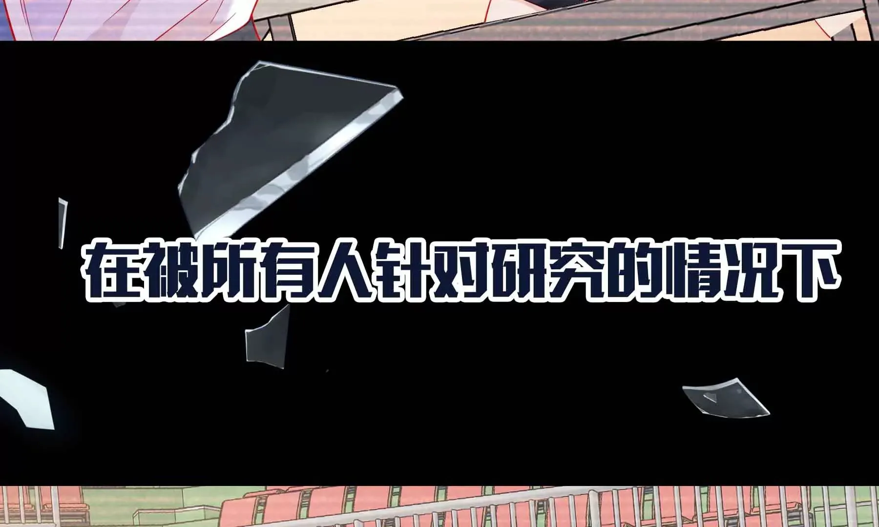 第38话 第190页
