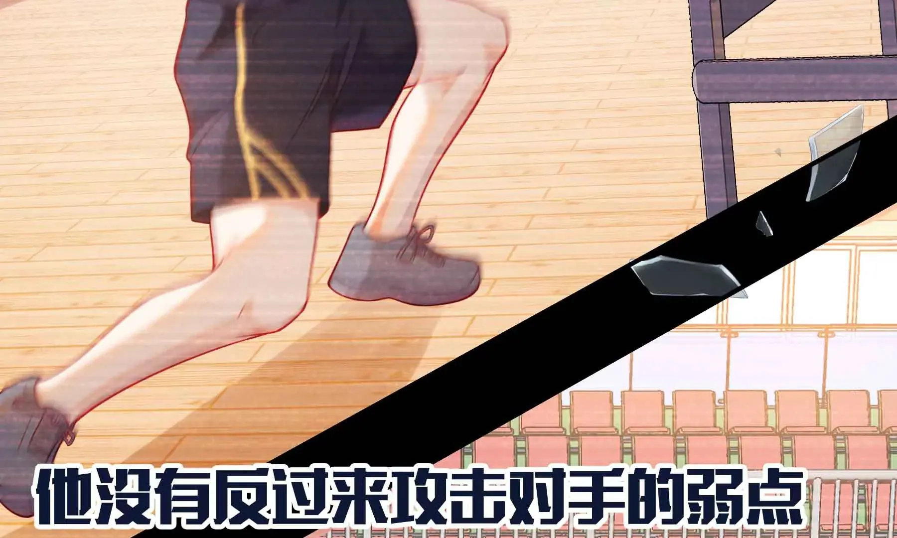 第38话 第192页