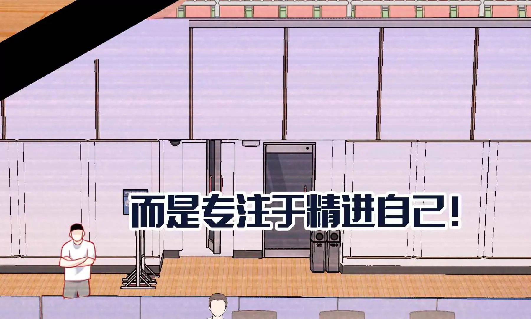 第38话 第193页