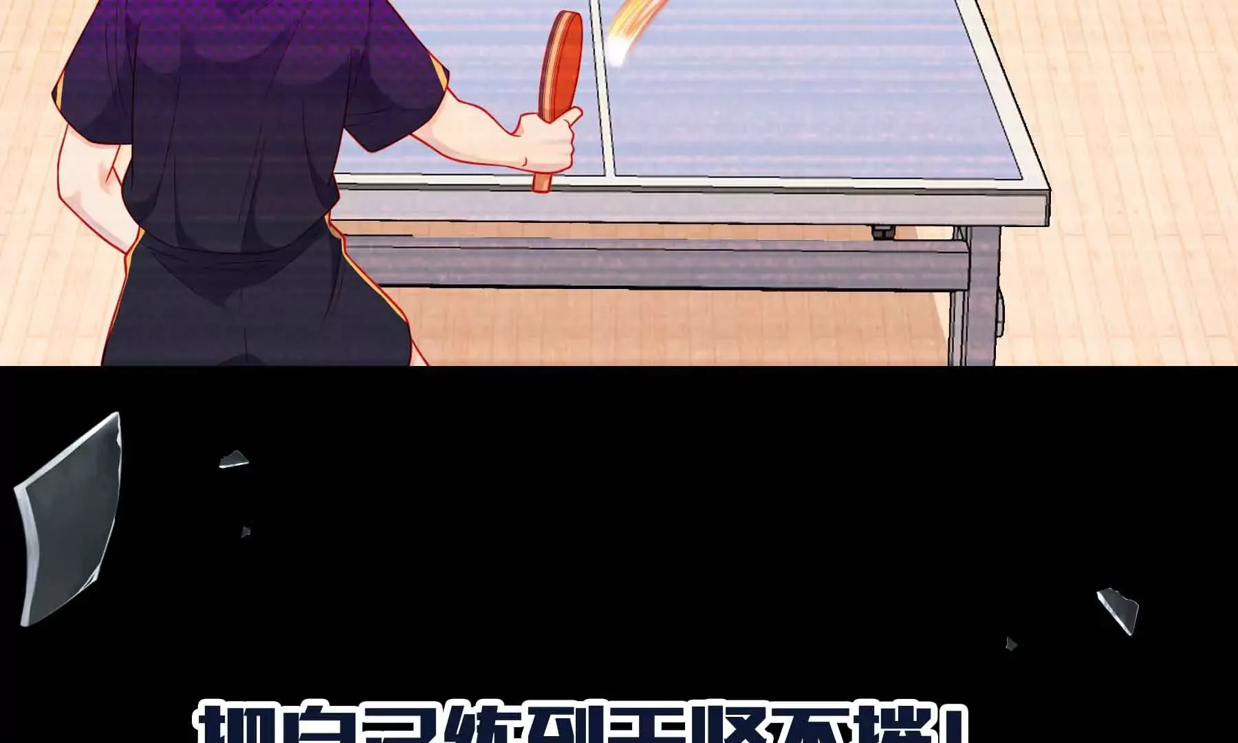 第38话 第195页