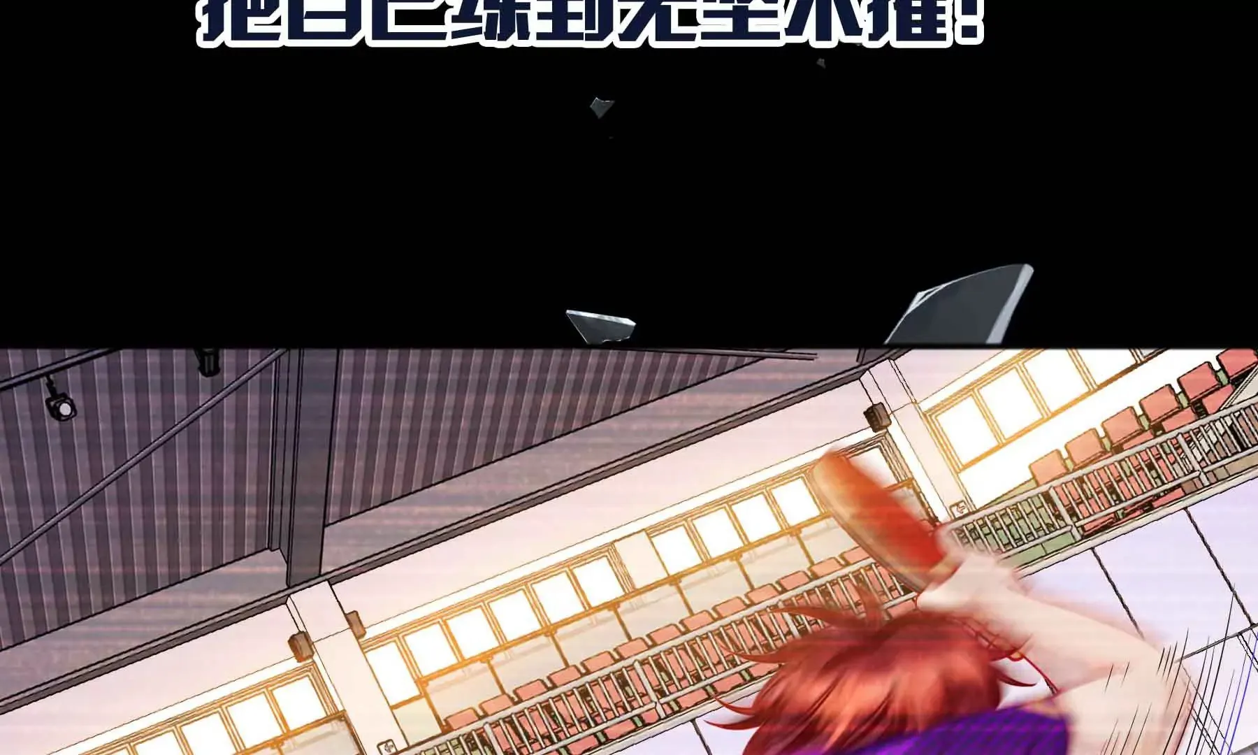 第38话 第196页