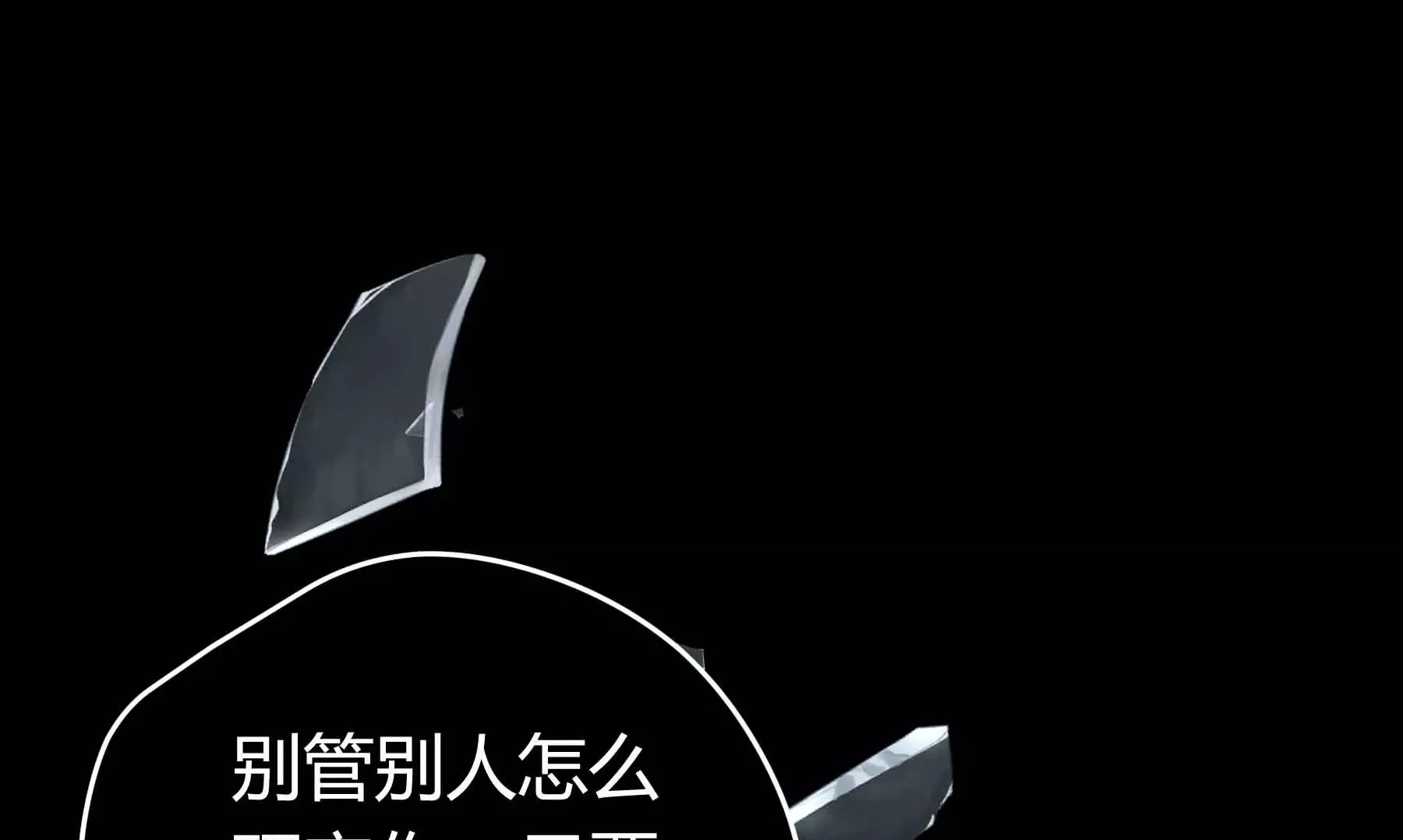 第38话 第200页