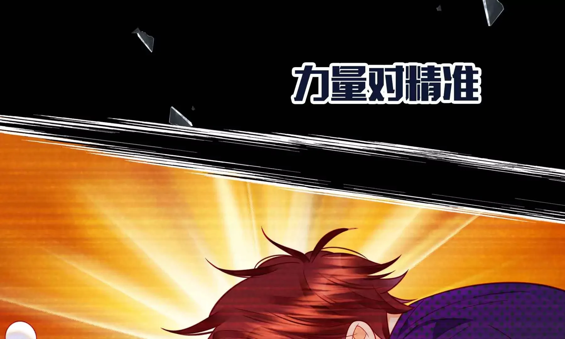 第38话 第210页