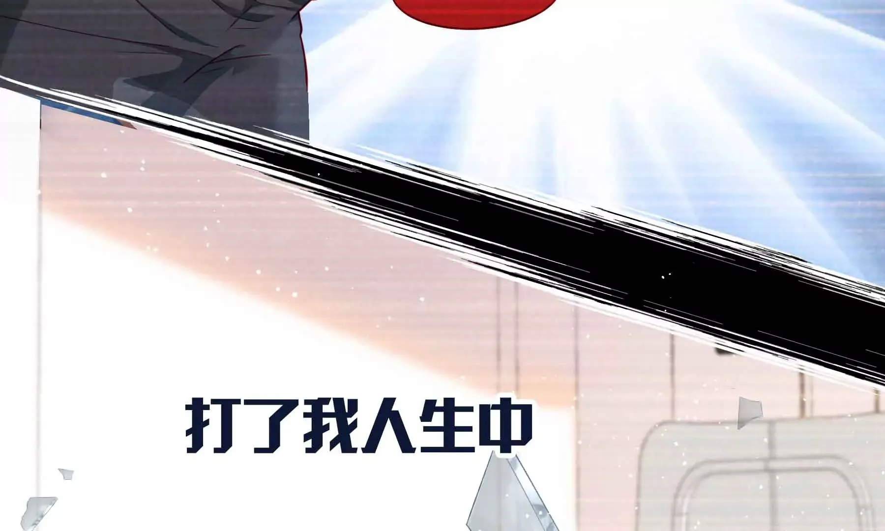 第38话 第213页