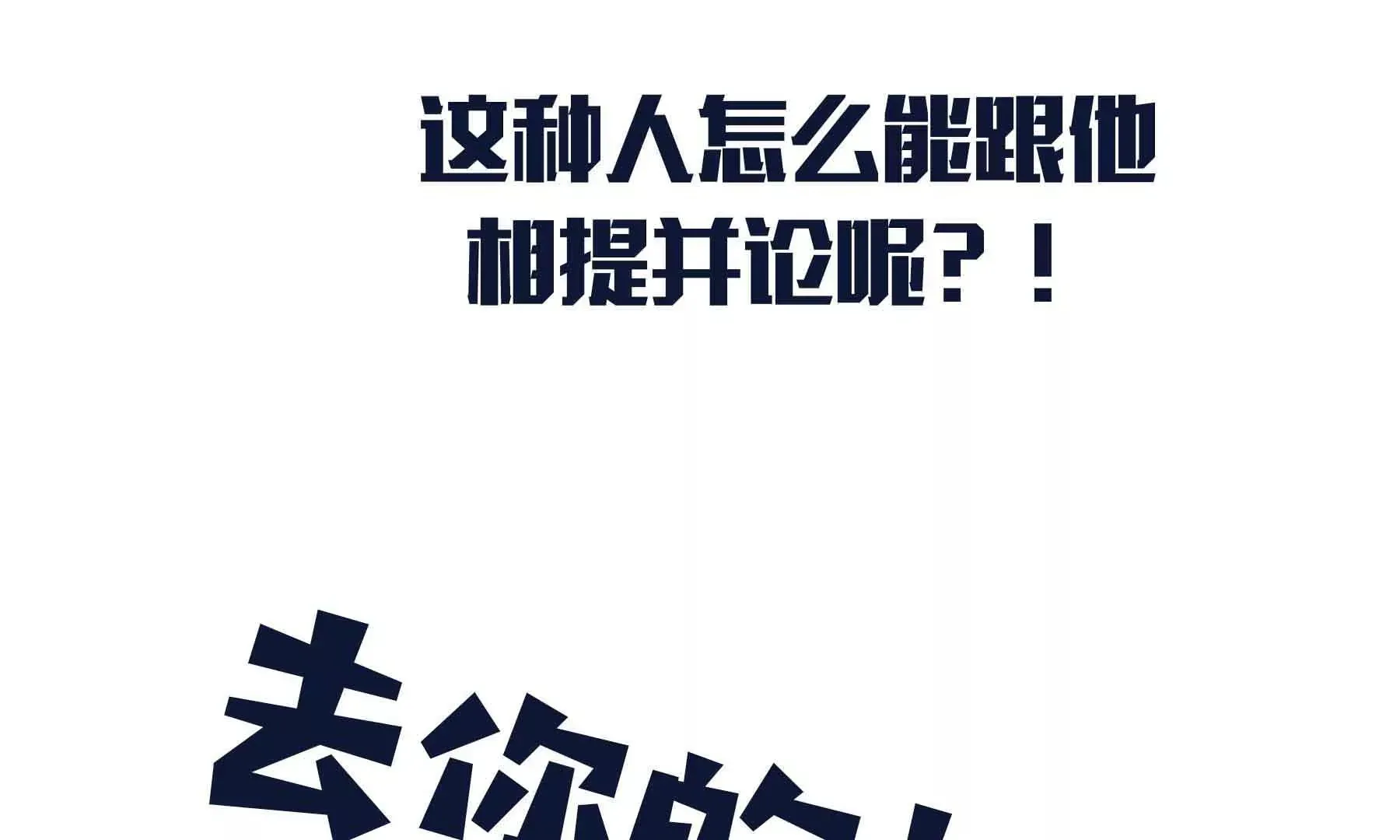 第38话 第222页