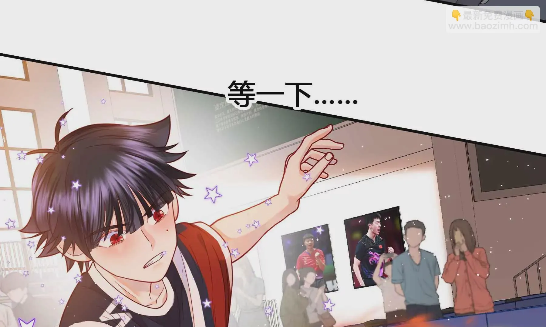 第38话 第227页