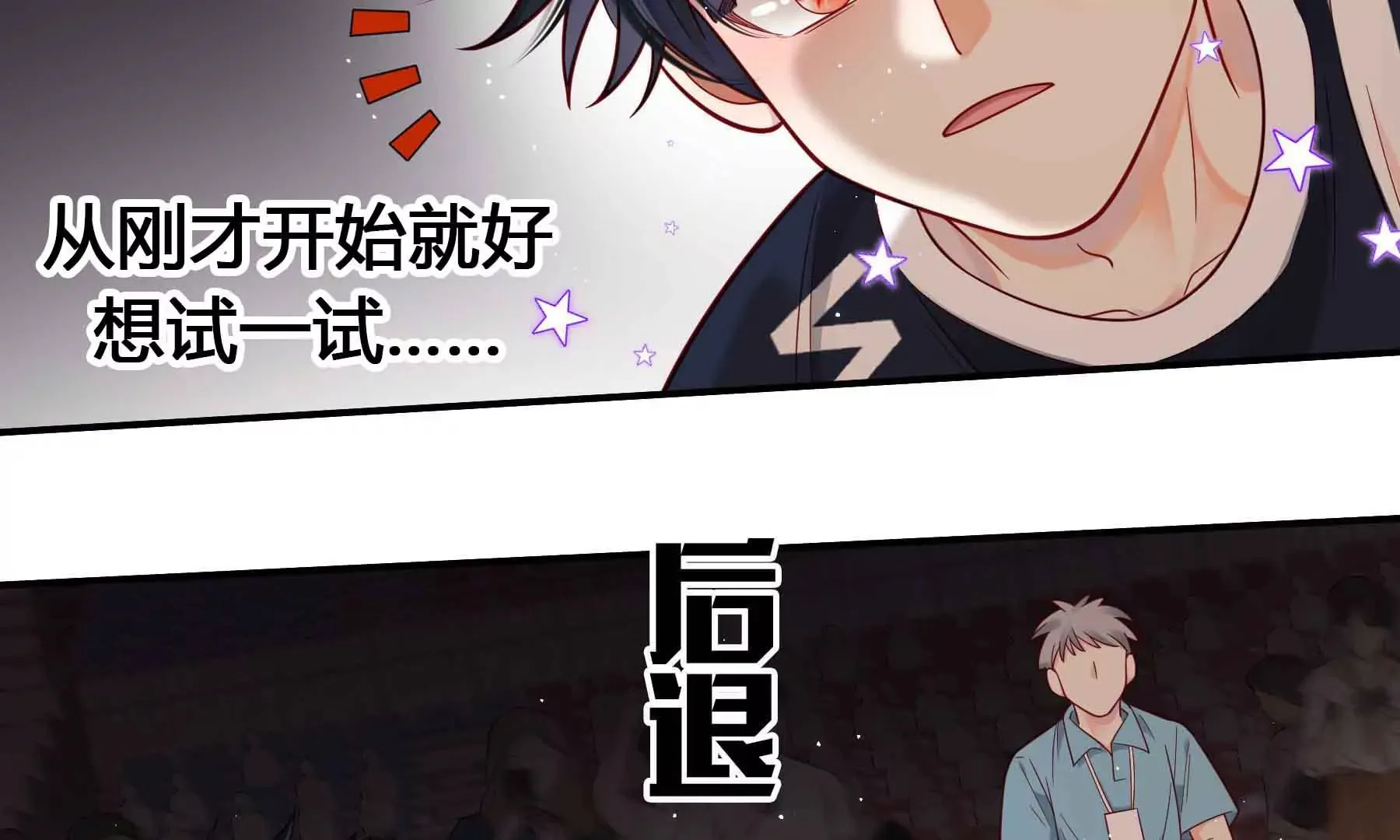 第38话 第229页
