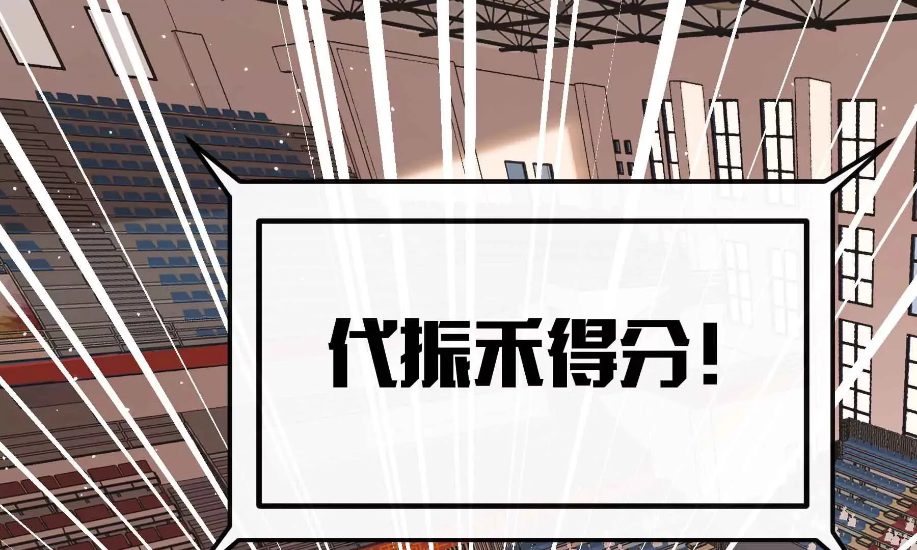 第38话 第244页