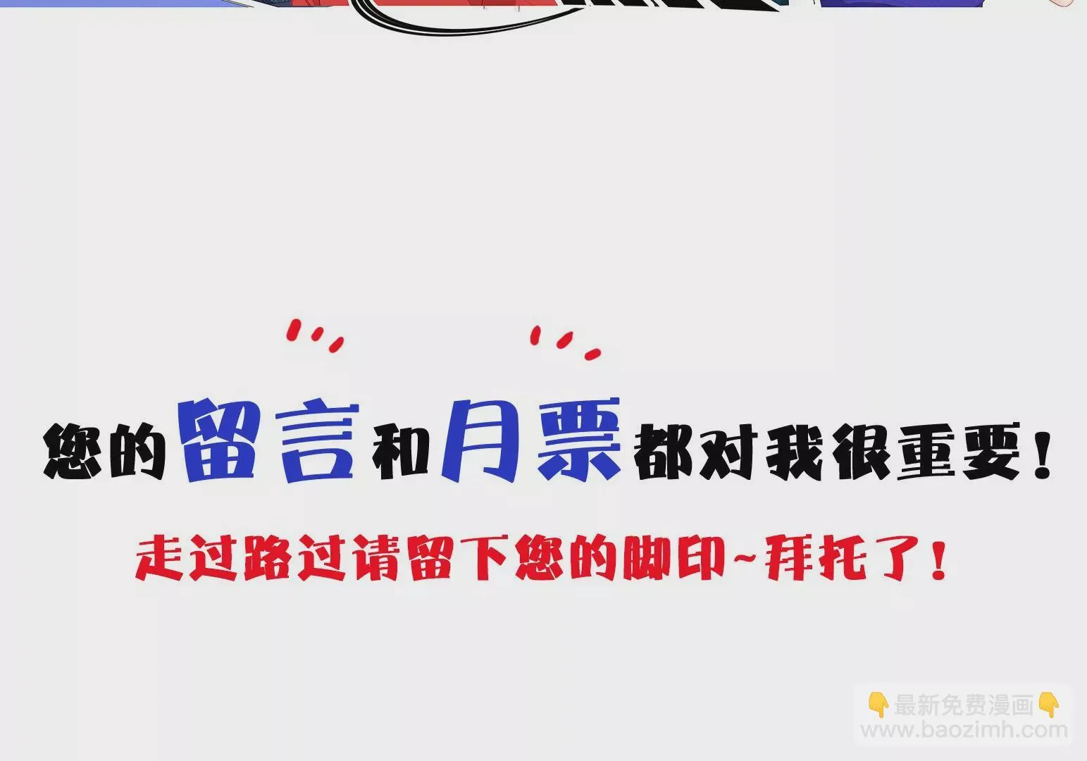第38话 第248页