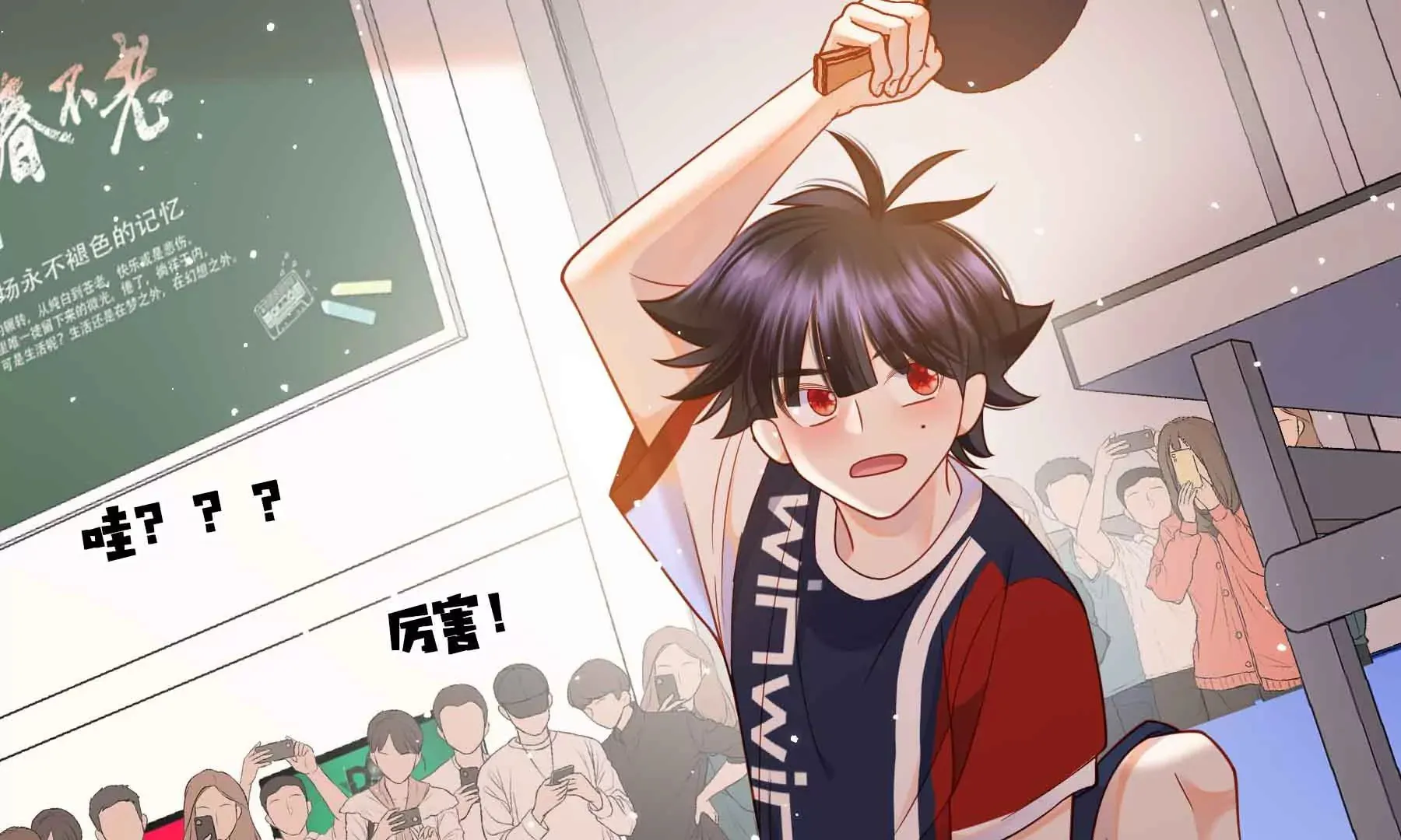 第39话 第5页