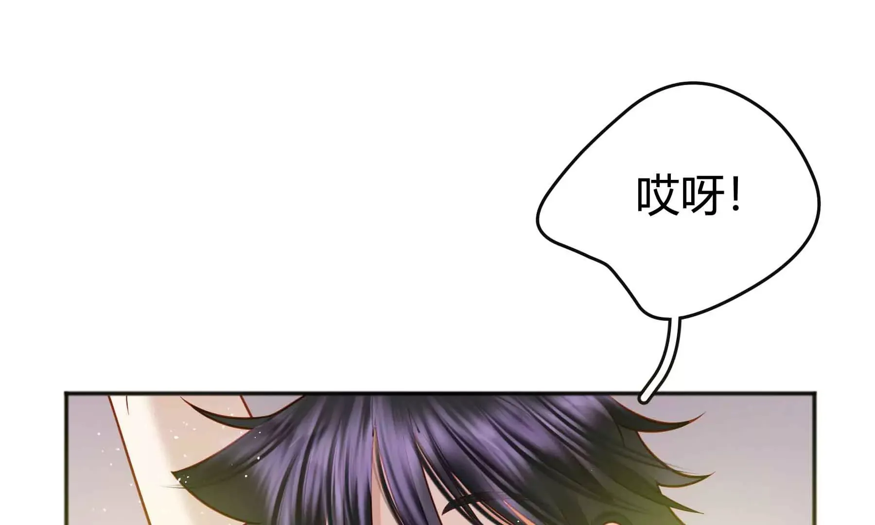 第39话 第7页