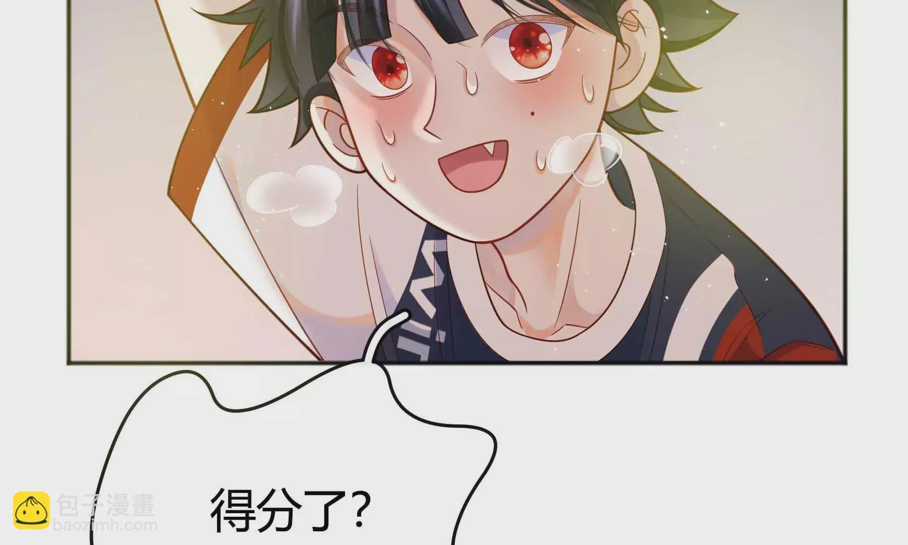 第39话 第8页