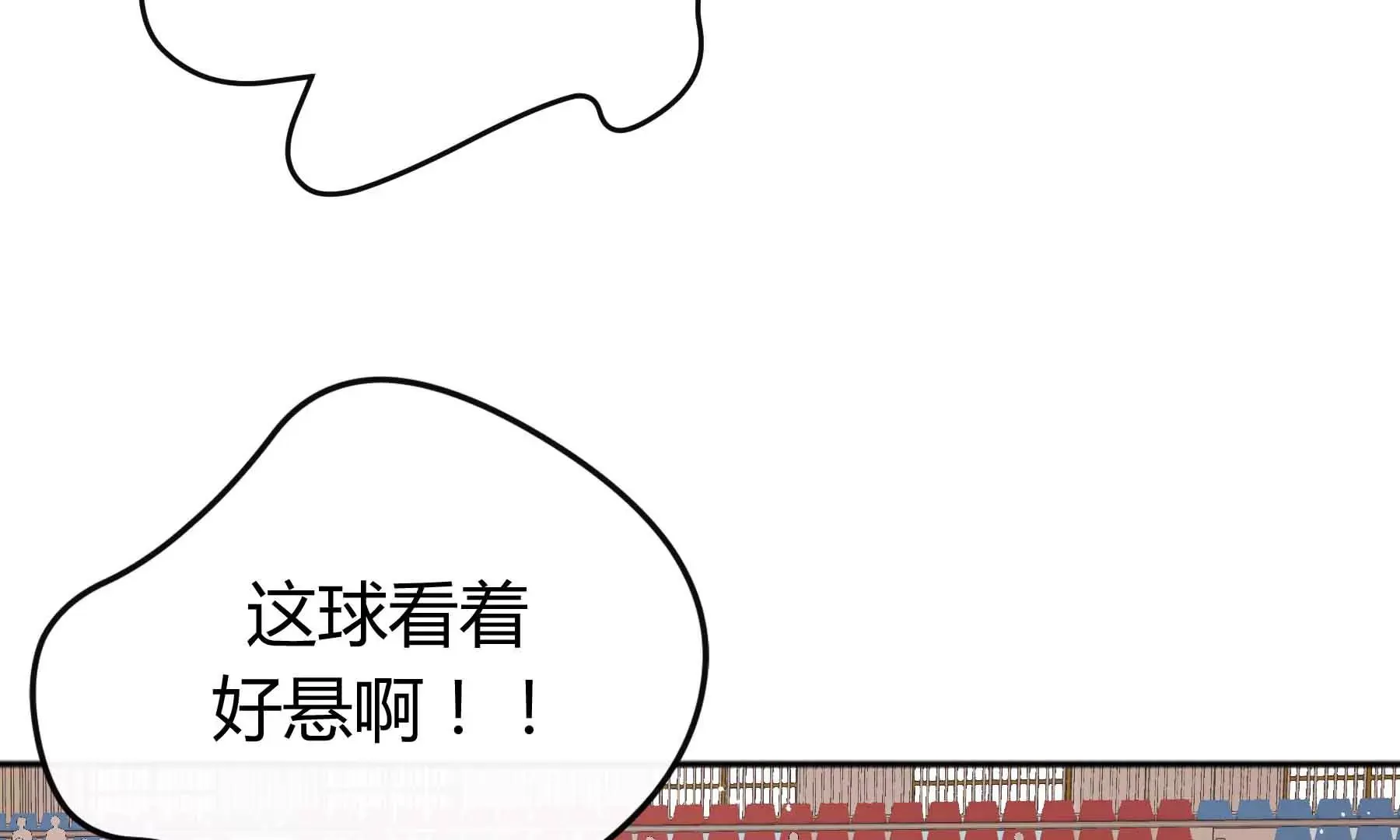 第39话 第9页