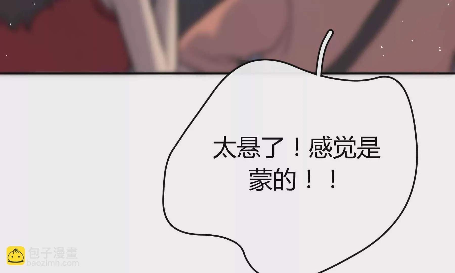 第39话 第11页