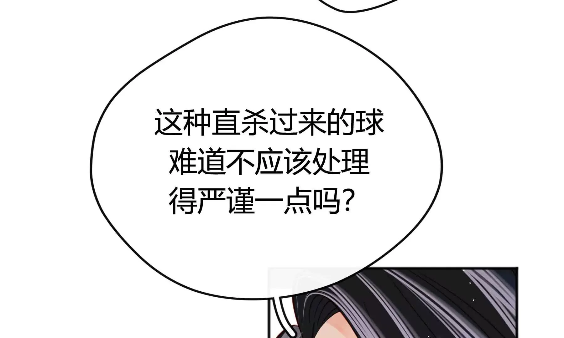 第39话 第12页