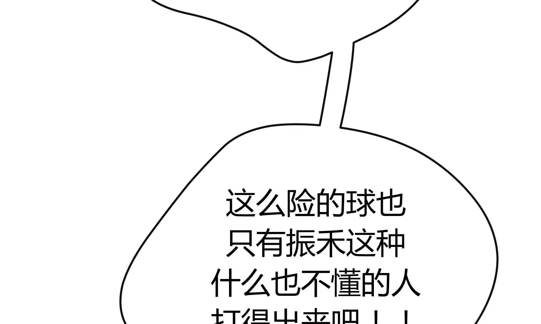 第39话 第15页