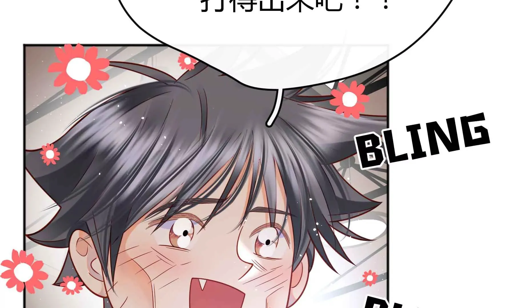 第39话 第16页