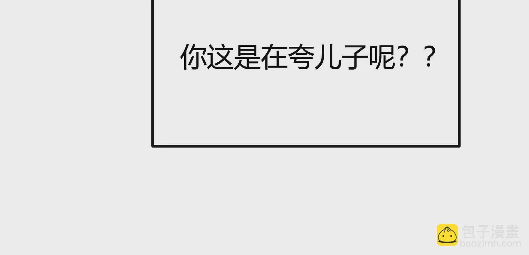 第39话 第18页