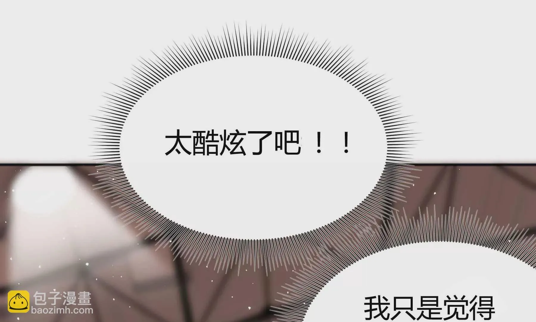 第39话 第19页