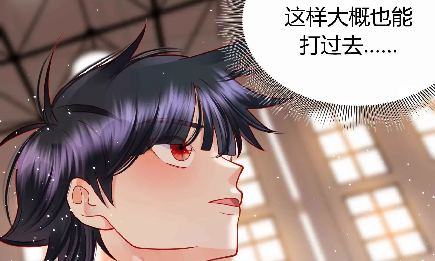 第39话 第20页