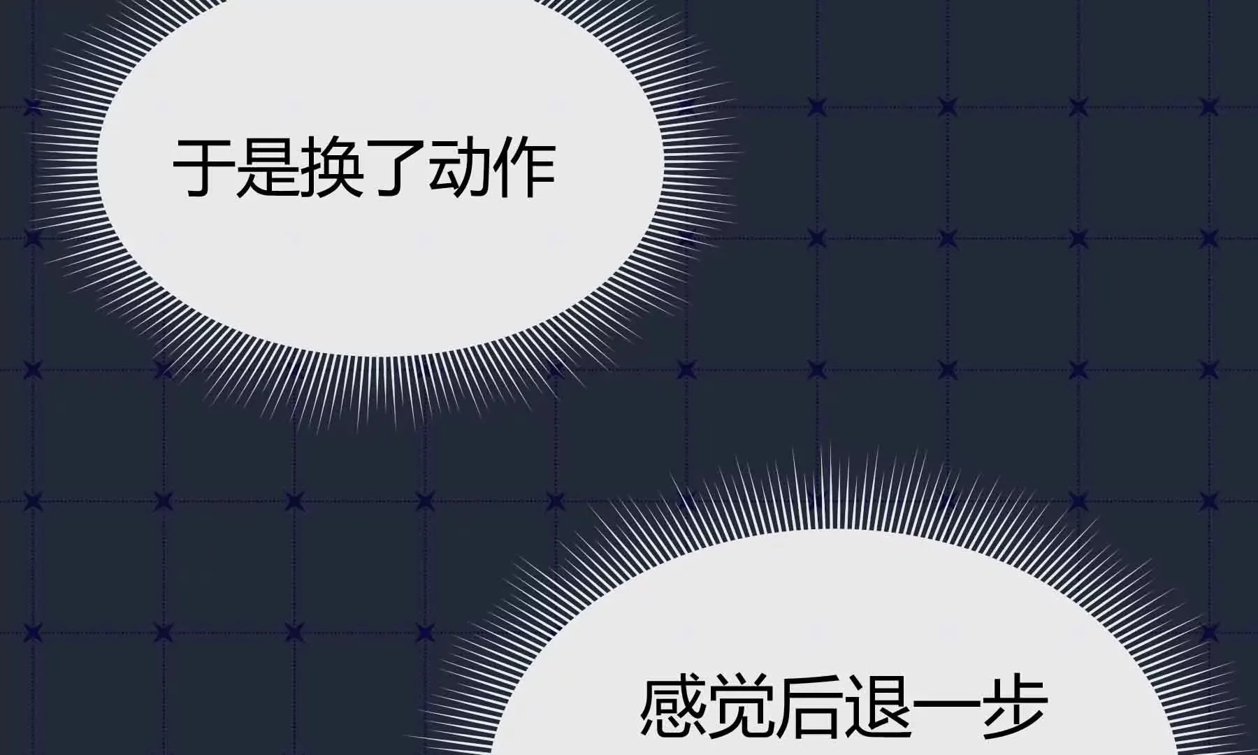 第39话 第22页