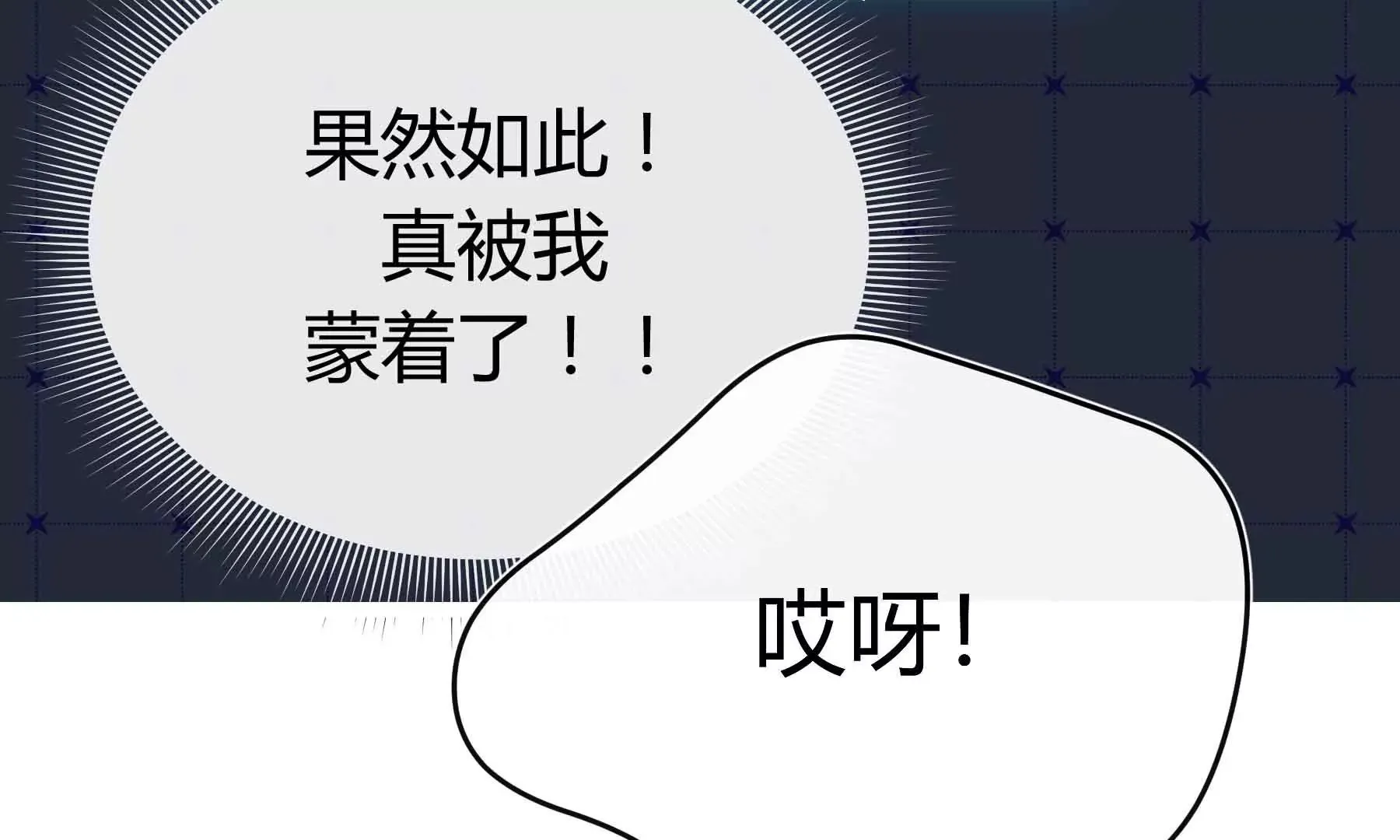 第39话 第25页